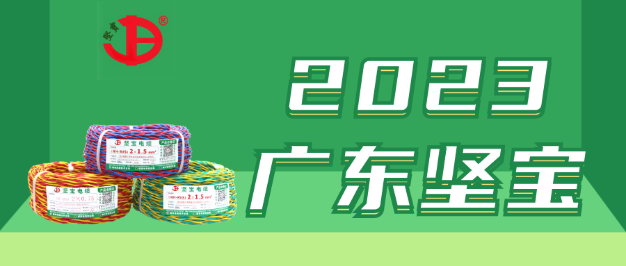 买电线电缆时该怎么挑选，及保管注意事项