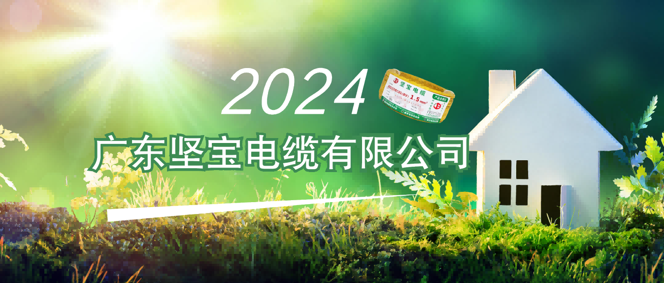 我国线缆行业将迎来新的重大发展机遇！国家发改革委、能源局、农业农村部联合组织开展“千乡万村驭风行动”